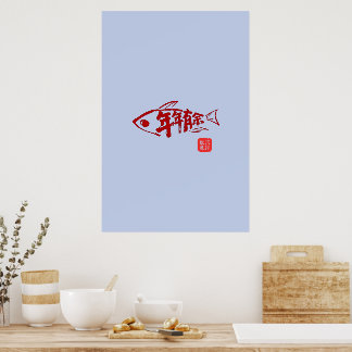 Mondneujahrs-Fischdruck Poster