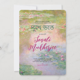 Monet Nymphéas Annaprashan (erster Reis) Einladung