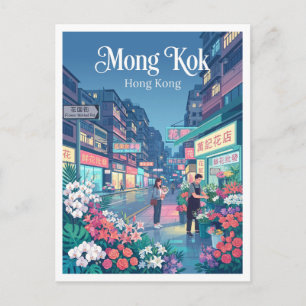 Mong Kok, Flower Market Street und Prince Edward Postkarte