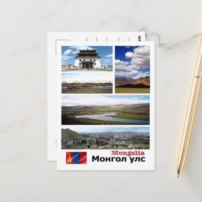 Mongolei - Mosaik - Postkarte (Vorderseite/Rückseite Beispiel)
