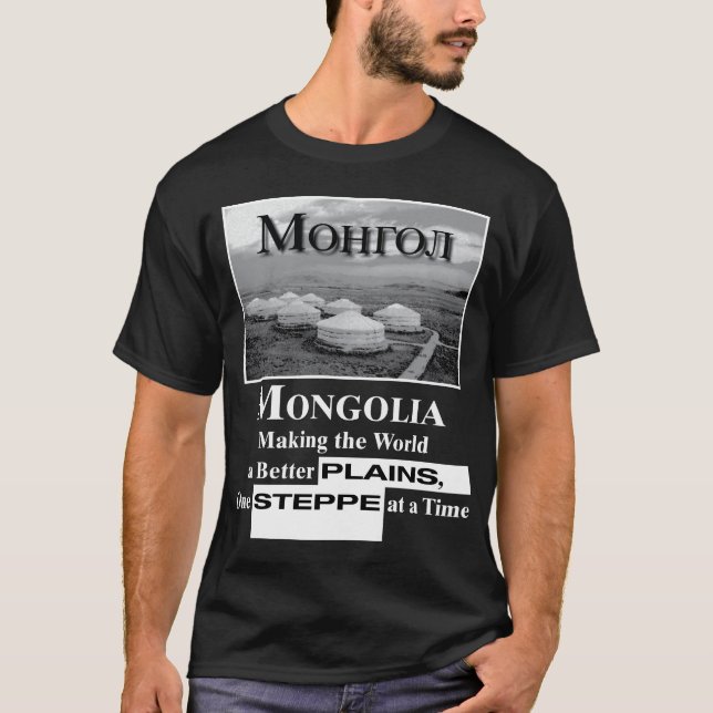 Mongolei-T-Shirt T-Shirt (Vorderseite)