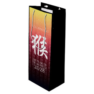 Monkey 猴 Red Gold Chinese Zodiac Lunar Symbol Geschenktüte Für Weinflaschen