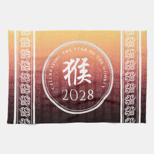 Monkey 猴 Red Gold Chinese Zodiac Lunar Symbol Geschirrtuch