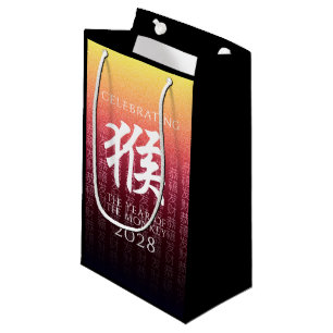 Monkey 猴 Red Gold Chinese Zodiac Lunar Symbol Kleine Geschenktüte