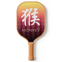 Monkey 猴 Red Gold Chinese Zodiac Lunar Symbol