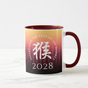 Monkey 猴 Red Gold Chinese Zodiac Lunar Symbol Tasse