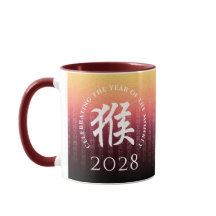 Monkey 猴 Red Gold Chinese Zodiac Lunar Symbol