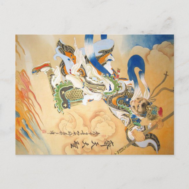 Monkey King Sun WuKong chinesische Kunst Postkarte