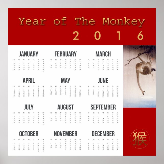 Monkey Year Calendar Large Poster 2016 Japanisch (Vorne)