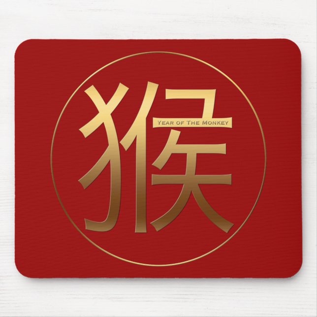 Monkey Year Gold Prägung Symbol Maus P Mousepad (Vorne)