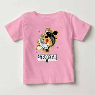 Mono weiß es nicht (物 の れ baby t-shirt