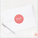 Monogram Chic Retro Bright Coral Pink Wedding Runder Aufkleber<br><div class="desc">Mit dem Monogram Chic Retro Bright Coral Pink Wedding Classic Round Sticker können Sie Ihren Hochzeitsdetails einen stilvollen Pop Farbe hinzufügen. Dieser Aufkleber ist mit fett-korallenrosa Farbtönen und einem schicken Monogramm in Retro-inspirierter Typografie gestaltet und eignet sich hervorragend zum Versiegeln von Umschlägen, zum Dekorieren von Gefälligkeiten oder zum Hinzufügen einer...</div>