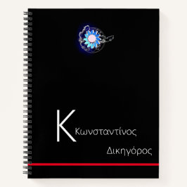 Monogram Spiral Notebook Notizbuch