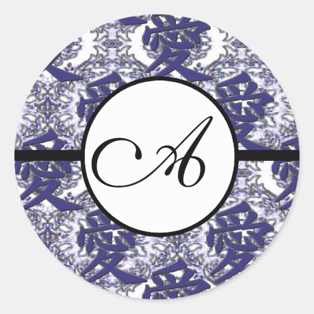 Monogram Wedding Kanji für Liebe Blue Damask Runder Aufkleber (Vorderseite)
