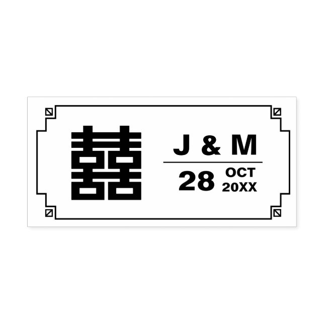 Monogramme & Double Happiness Chinese Wedding Gummistempel (Prägung)