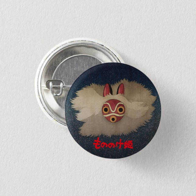 Mononoke Button (Vorne & Hinten)