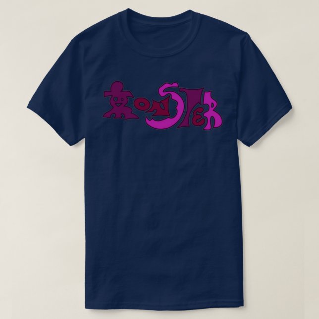Monster 2 T-Shirt (Design vorne)