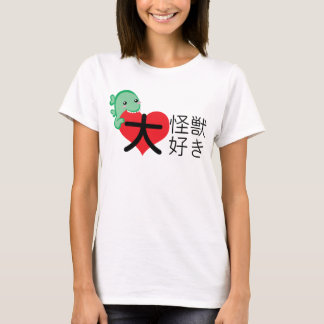 Monster des Riese-I <3 T-Shirt