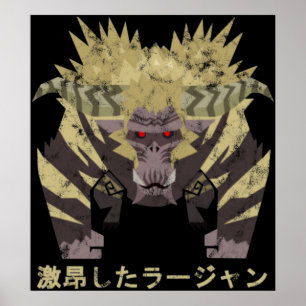 Monster Hunter World Iceborne Furious Rajang Kan Poster