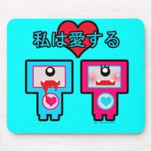 Monster in der Liebe! Mousepad