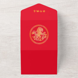 Montag 2026 Chinesischer New Year Gold HORSE 中 国 传 All In One Einladung