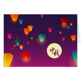 Monte-Autumn Festival Moon Sky Lanterns