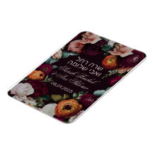 Moody Dark Jewish Chuppah Save the Date