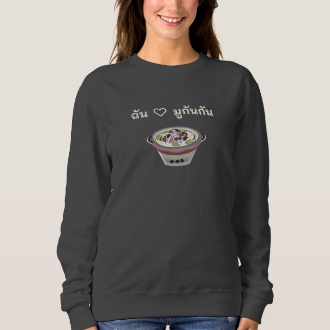 Mookata ຊີ້ນດາດ Thai BBQ Hot Pot Sweatshirt (Vorderseite)