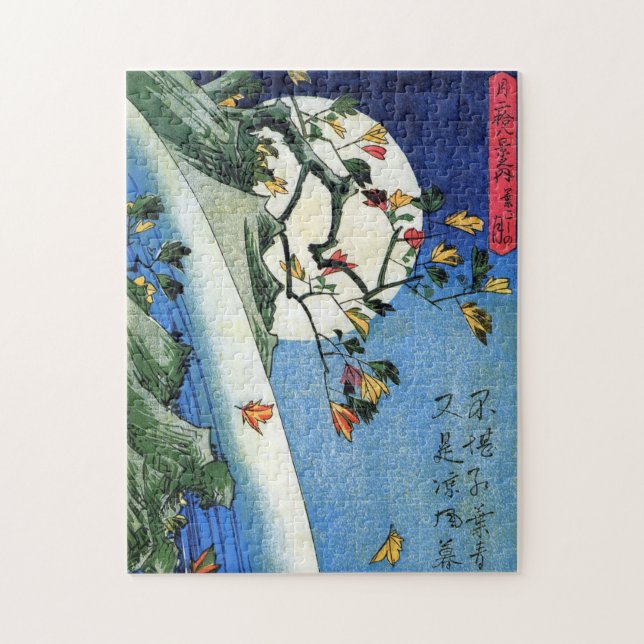 Moon over a Waterfall, Hiroshige, Ukiyo-e Puzzle (Vertikal)