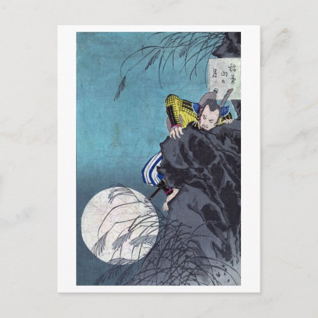 Moon over Mount Inaba, Tsukioka Yoshitoshi Postkarte (Vorderseite)