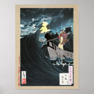 Moon Over the Waters bei Daimotsu Bay Poster