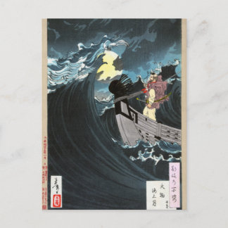 Moon Over the Waters in Daimotsu Bay Postkarte