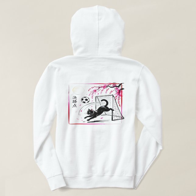 Moonlit Cherry Blossom Cat Soccer for japaness art Hoodie (Design Rückseite)