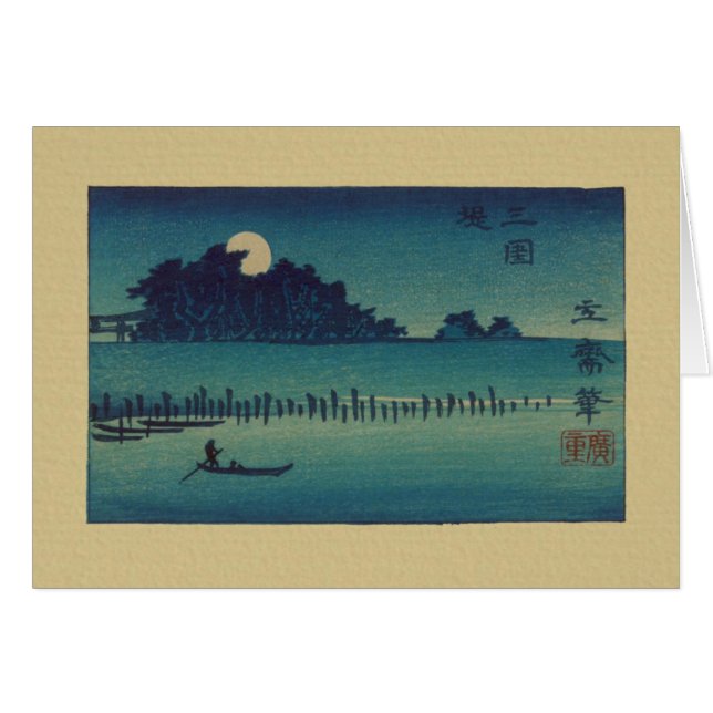 Moonlit Grove (Vorderseite (Horizontal))