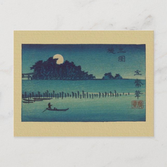 Moonlit Grove Postkarte (Vorderseite)