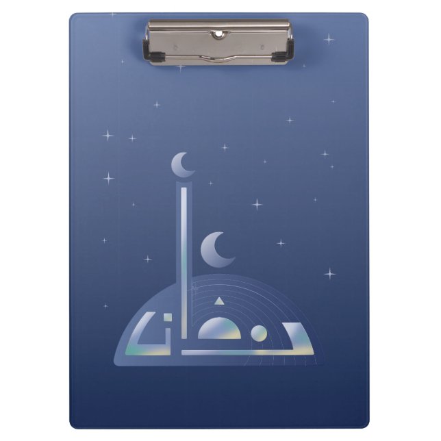 Moonlit Ramadan Klemmbrett (Vorderseite)