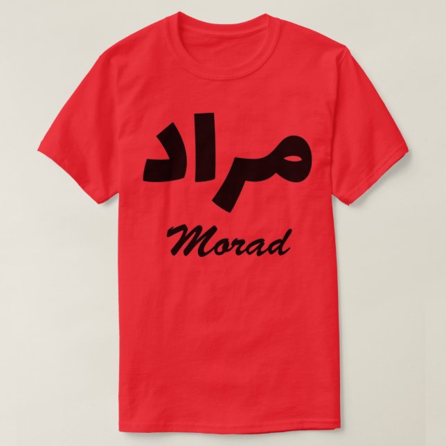Morad Arabic-Vorname T-Shirt (Design vorne)