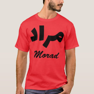 Morad Arabic-Vorname T-Shirt