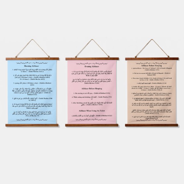 Morgen und Abend Adhkar Wandteppich Mit Holzrahmen (Dreifach)