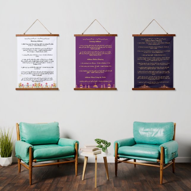 Morgen und Abend Adhkar Wandteppich Mit Holzrahmen (Wohnzimmer)