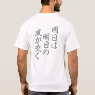 Morgen wird der Wind blühen T-Shirt