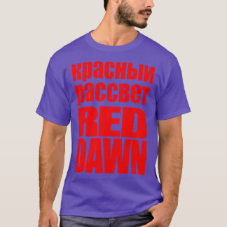 Morgendämmerung T-Shirt
