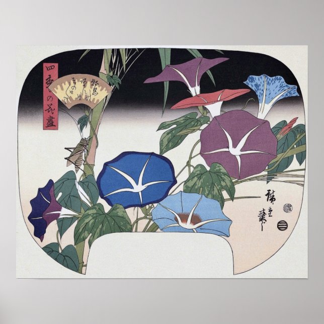 Morgenlorbeer, Hiroshige, Ukiyo-e Poster (Vorne)