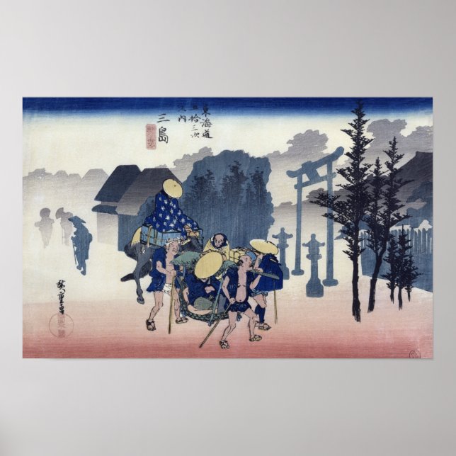 Morgennebel in Mishima Poster (Vorne)