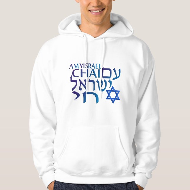 Morgens Israel Chai Hoodie (Vorderseite)