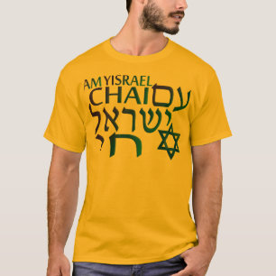 Morgens Israel Chai T-Shirt