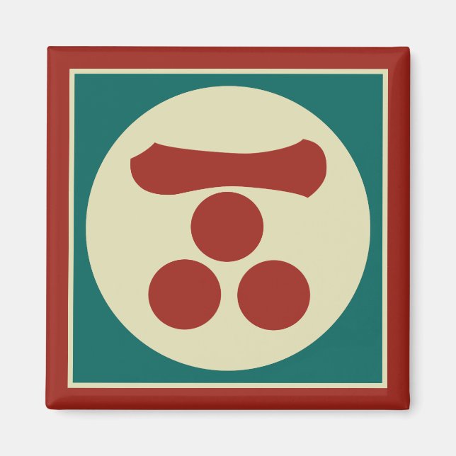 Mori Mon Japan Oriental Green Red Beige Magnet (Vorne)