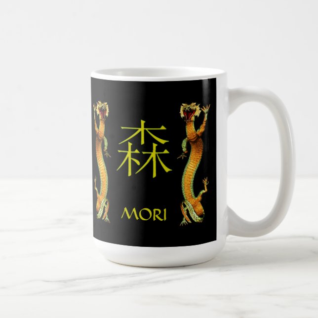 Mori Monogramm-Drache Kaffeetasse (Rechts)