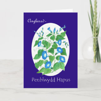Morning Glory Birthday Card to Personalize: Welsh Karte