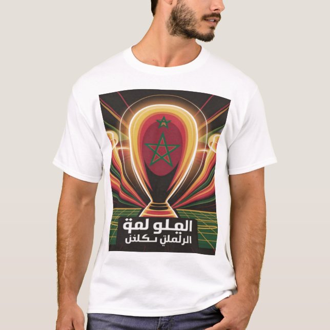 Morocco Football Pride Victory Arabic Slogan T-Shi T-Shirt (Vorderseite)